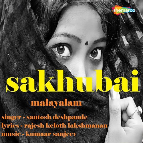 Sakhubai Malayalam