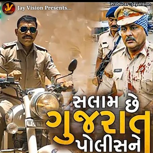 Salaam Chhe Gujarat Police Ne