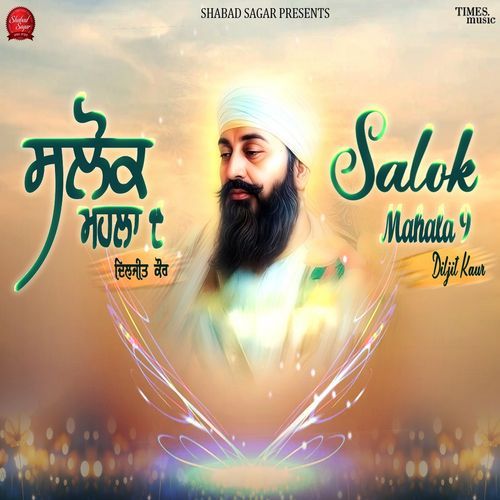 Salok Mahala 9