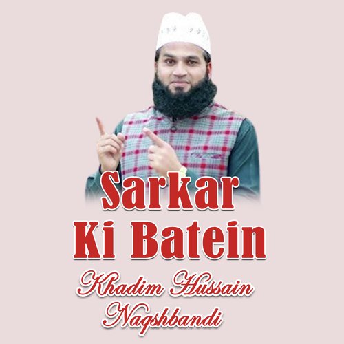 Sarkar Ki Batein