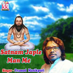 Satnam Japle Man Me-Rw9TXCcDYUs