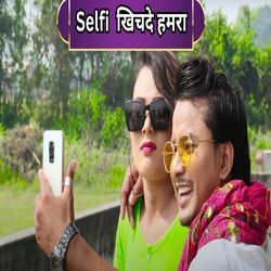 Selfi Khicha De Hamara