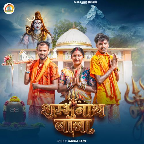 Shambhunat Baba