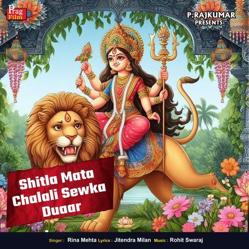 Shitla Mata Chalali Sewka Duaar