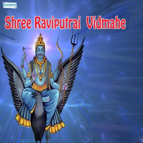 Shree Raviputrai Vidmahe