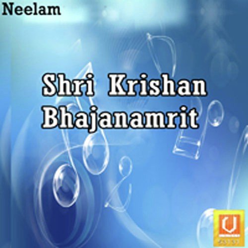 Shri Krishan Bhajanamrit
