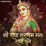 Shri Radha Sharanam Mamah Dhun