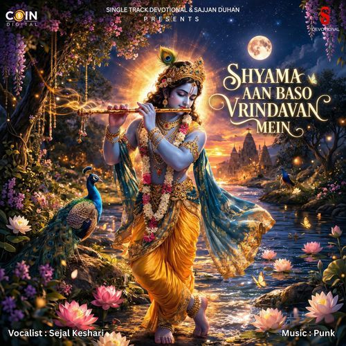 Shyama Aan Baso Vrindavan Mein