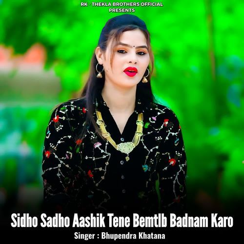 Sidho Sadho Aashik Tene Bemtlb Badnam Karo