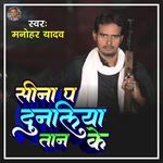 Sina P Dunaliya Tan Ke