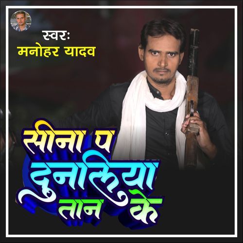 Sina P Dunaliya Tan Ke