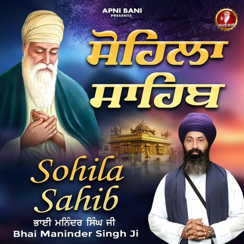 Sohila Sahib