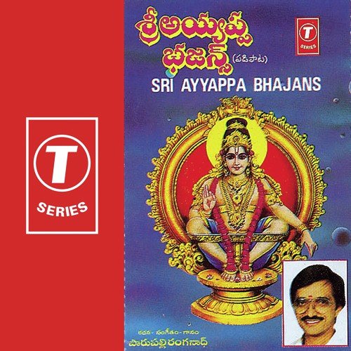 Sri Ayyappa Bhajans