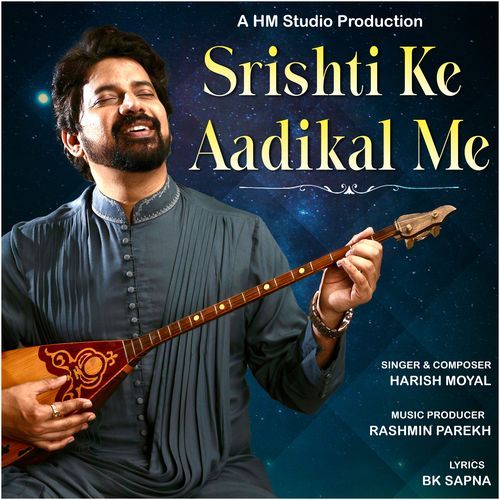 Srishti Ke Aadikal Me (Studio)