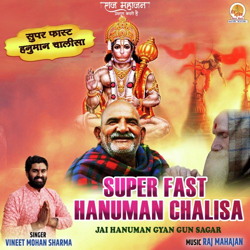 Super Fast Hanuman Chalisa