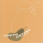 Tokyo Dating (2009 Remastered Version) (2009 Remastered Version)