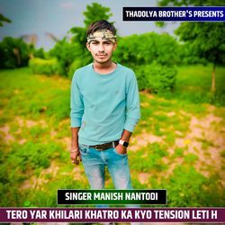 Tero Yar Khilari Khatro Ka Kyo Tension Leti H-OD8jfDFHT1Q