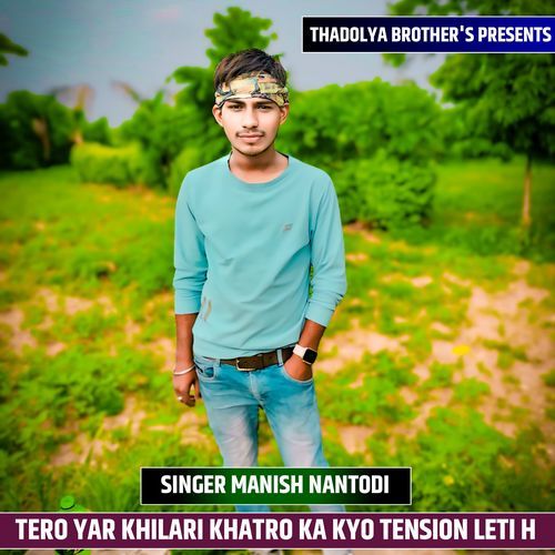 Tero Yar Khilari Khatro Ka Kyo Tension Leti H