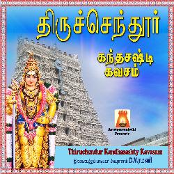 Thiruchendur Kandasashti Kavasam-Bz0sAzd3UGs