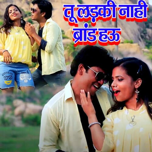 Tu Ladaki Nahi BrandHau