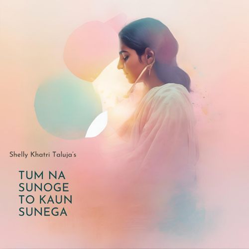 Tum Na Sunoge to Kaun Sunega