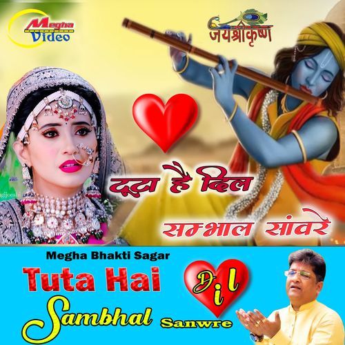 Tuta Hai Dil Sambhal Sanwre