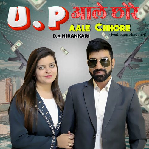 UP Aale Chhore (Feat. Raju Haryanvi)