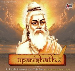 Maha Narayan Upanisath-RUUJQDt3RWM