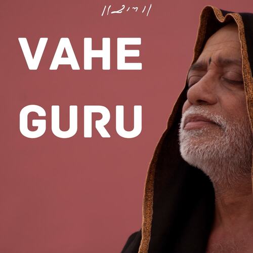 VAHE  GURU