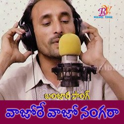 VAJORE VAJO NANGARA BANJARA SONG-Hxs0eSJBWnI