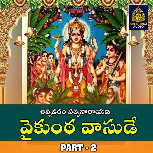 Vaikunta Vasude, Pt. 2 (Annavaram Satyanarayana Swamy Divya Charitra)