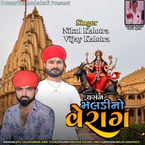 Vasan Meldi No Verag