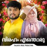 Viraham Enthoru artwork