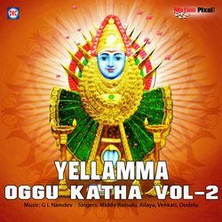 5 Yellama Oggu Katha