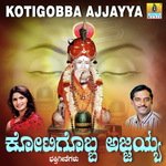Kotigobba Ajjayya