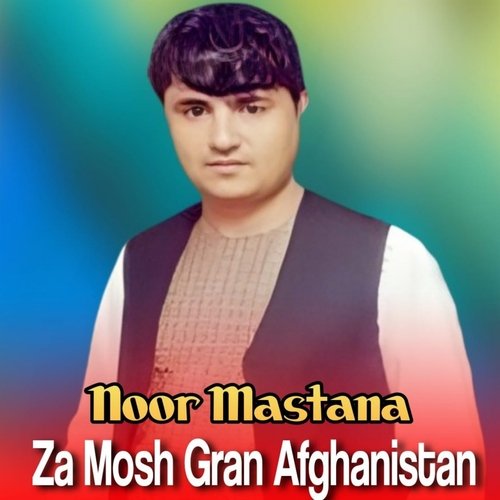 Za Mosh Gran Afghanistan