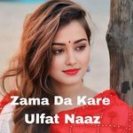 Zama Da Kare