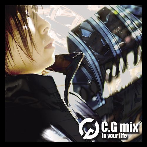 sky was g-ray cover art