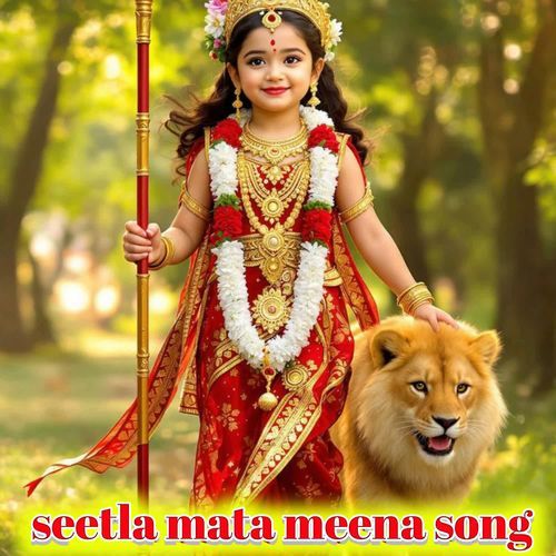 seetla mata meena song