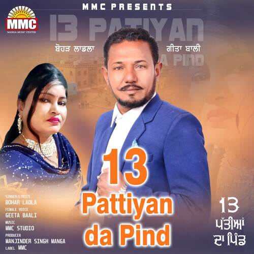 13 Pattiyan Da Pind