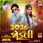 2026 Ni Jodli Part 2