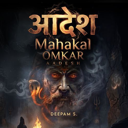 AADESH Mahakal Omkar
