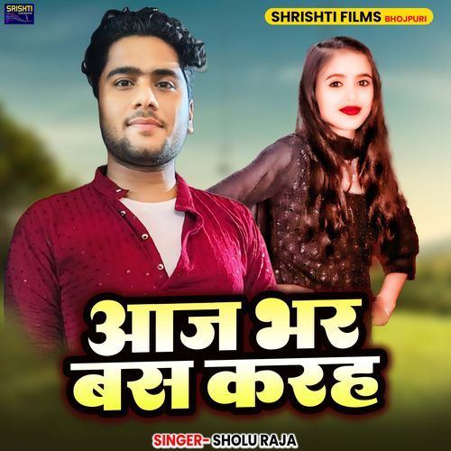 Aaj Bhar Bas Karah