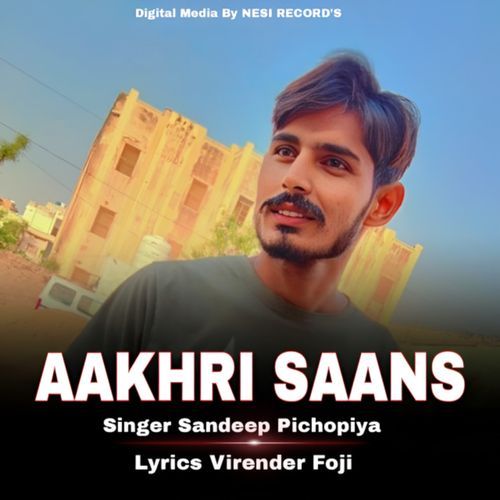 Aakhri Saans