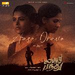 Aasa Orave (From "Lubber Pandhu")