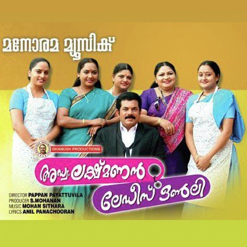 Adv.Lakshmanan Ladies Only