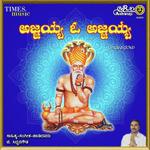 Ajja Ajja Yavelladano