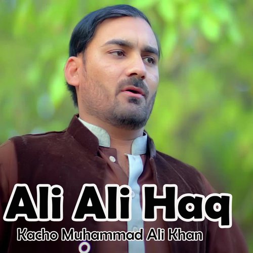 Ali Ali Haq