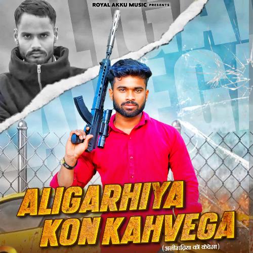 Aligarhiya Kon Kahvega (feat. Shubham Mahi, Gopu Gadariya)
