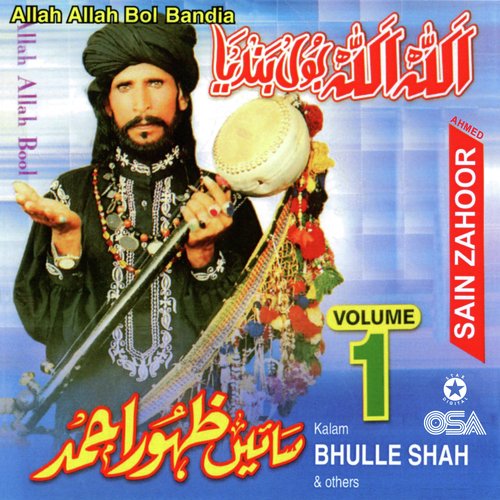 Allah Allah Bol Bandia, Vol. 1